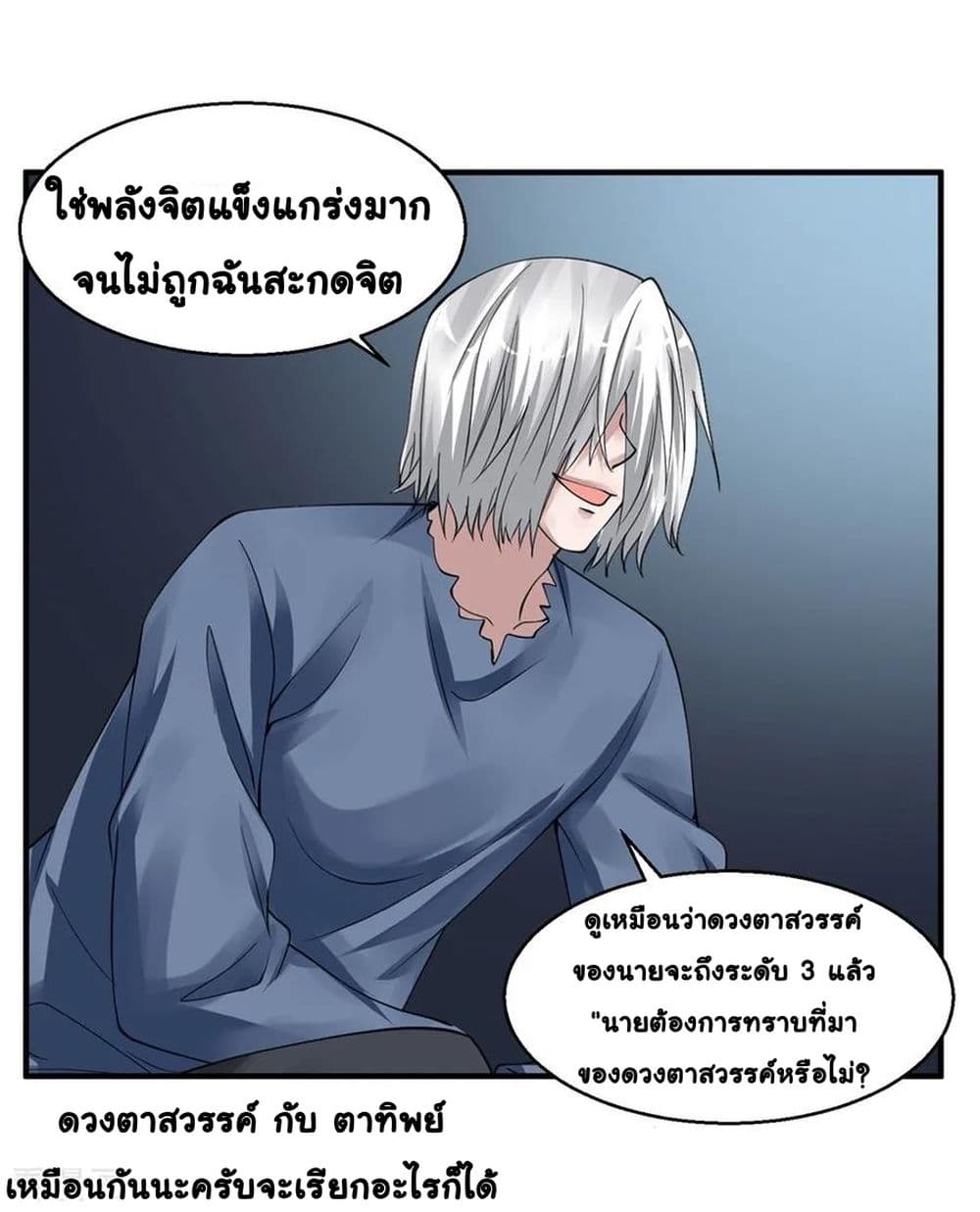 อ่านมังงะ